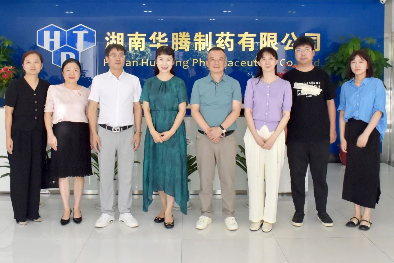 湖南湘江新區統戰工作部部長(cháng)張柳帶隊蒞臨華騰制藥調研指導